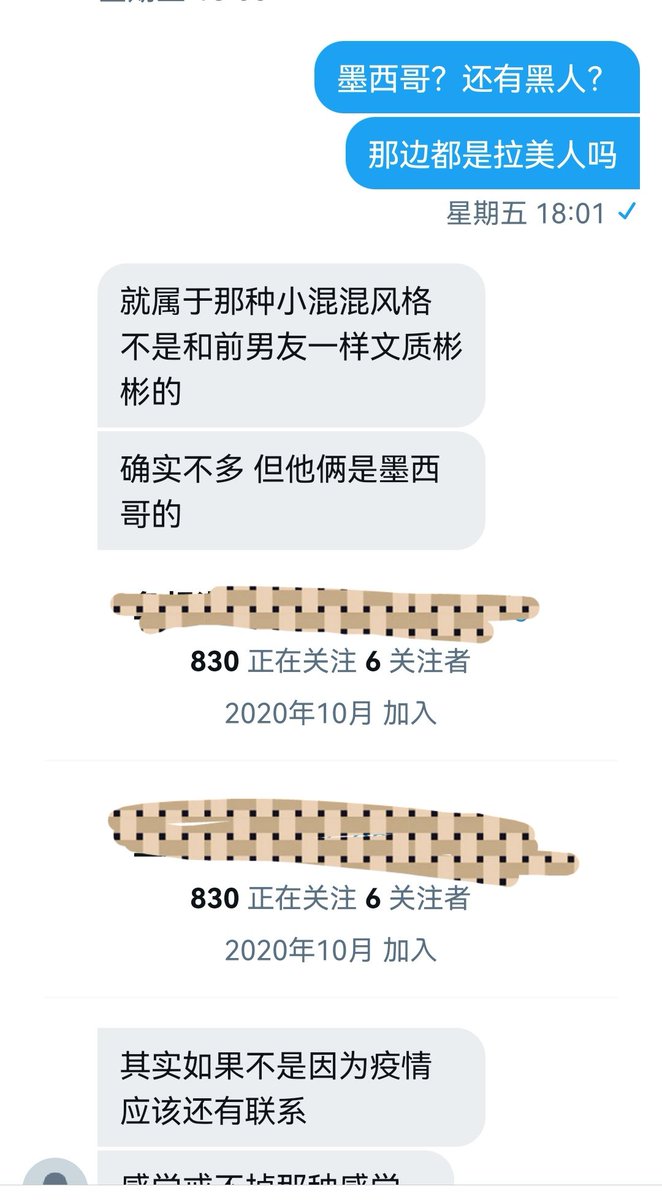 北京的妹子，学口语和外教好上了（8） https://t.co/oE8fQ2zODy