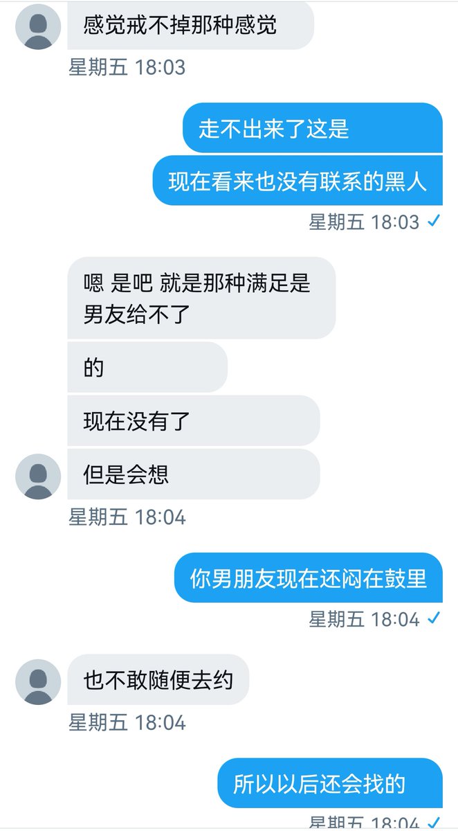 北京的妹子，学口语和外教好上了（9） https://t.co/wAgFfbn8cQ
