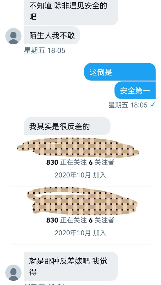 北京的妹子，学口语和外教好上了（9） https://t.co/wAgFfbn8cQ