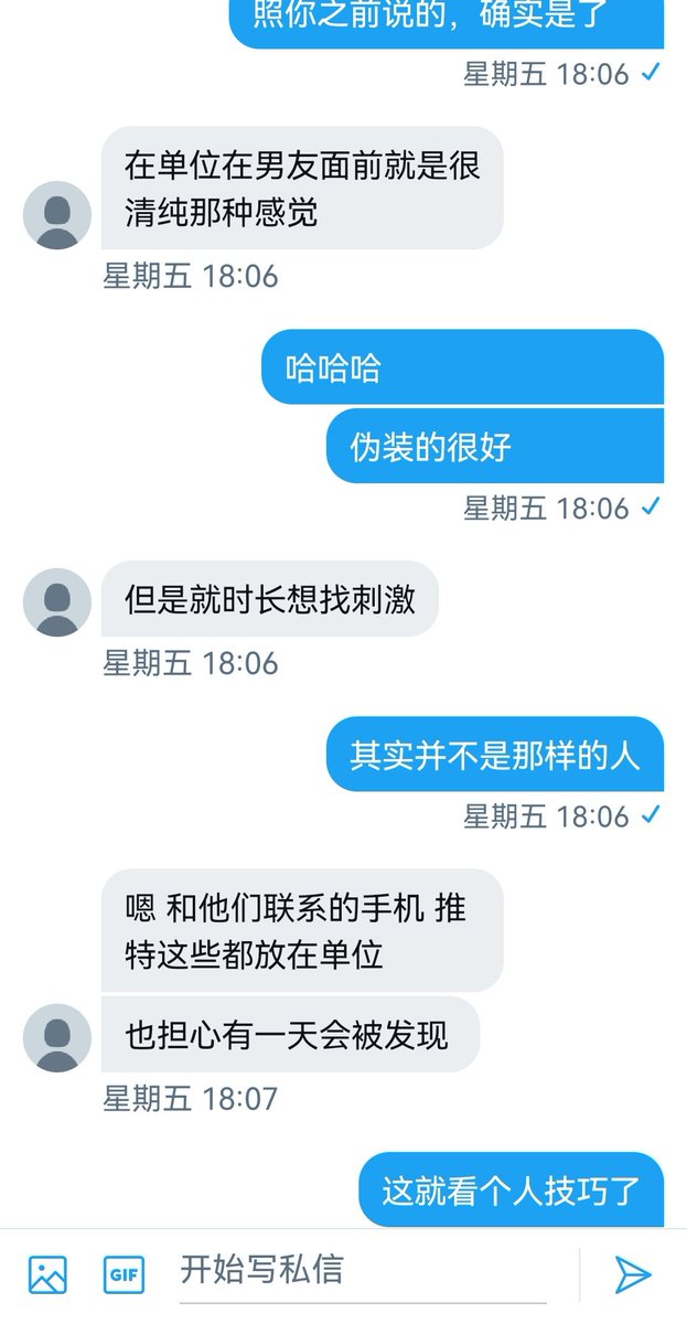 北京的妹子，学口语和外教好上了（9） https://t.co/wAgFfbn8cQ