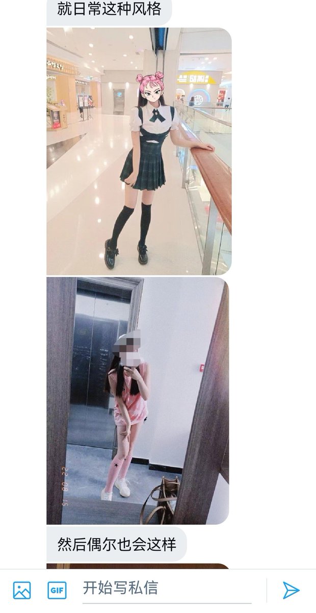 北京的妹子，学口语和外教好上了（9） https://t.co/wAgFfbn8cQ