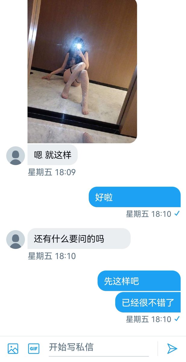 北京的妹子，学口语和外教好上了（10） https://t.co/8Ux6uUQvPf