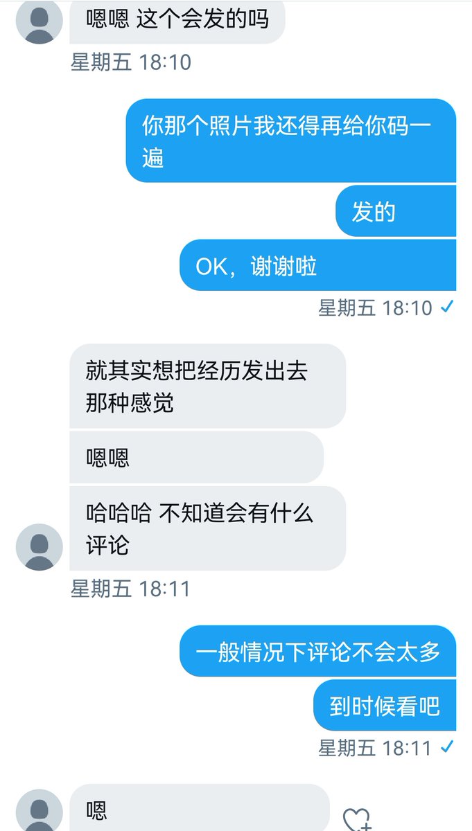 北京的妹子，学口语和外教好上了（10） https://t.co/8Ux6uUQvPf