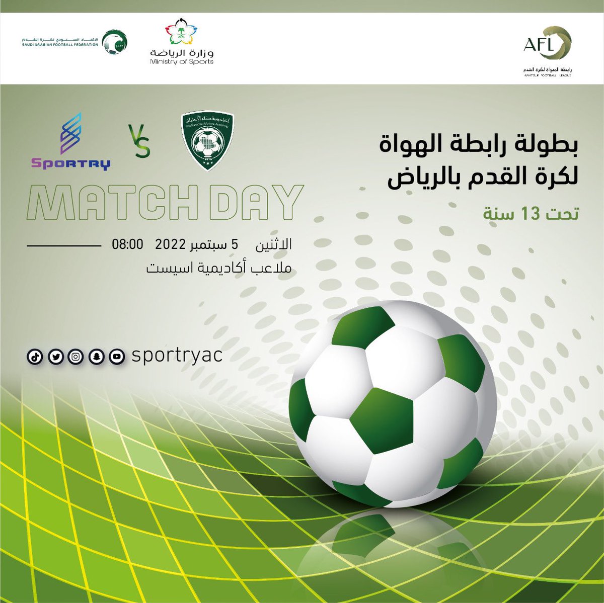 sportryac's tweet photo. 🏟 مباراة اليوم 🏟

الجولة الثانية من بطولة رابطة الهواة نجومنا سبورتري ضد أشقائنا من أكاديمية صناع الاحتراف 

براعم تحت ١٣ سنه 🤩

الساعة 8:00 ⏱

ملاعب أكاديمية أسيست🏟

كل التوفيق يارب 💙🙏🏼 https://t.co/jiwfxzUVTQ