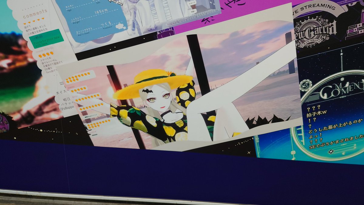 takara_mmd's tweet photo. 新宿の #VEE 広告見てきたー!かっこいい!林檎様や他メンバーの配信画面もたくさんあって賑やかでした。コメント欄の名前は分からないようにされてます #すすむぜVEE #Dev_c https://t.co/VmXh574JV9