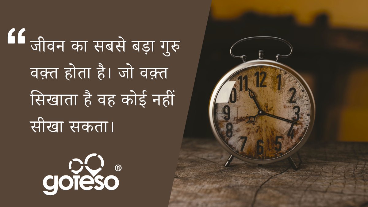 goteso's tweet photo. Goteso wishes happy teachers day to all who are behind the best minds of India. 

 #HappyTeachersDay #teachersday #teachersday2022 #Goteso #gotesors #teachers #Guru #mentor #Bestteacherinindia #September5 #trainer https://t.co/PPaybpD83r