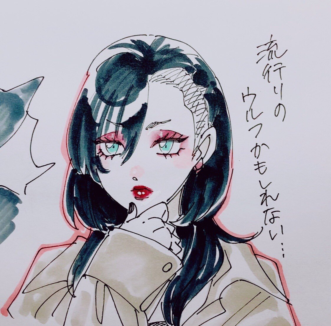 化粧が濃くなるまりちゃん…推せる… 