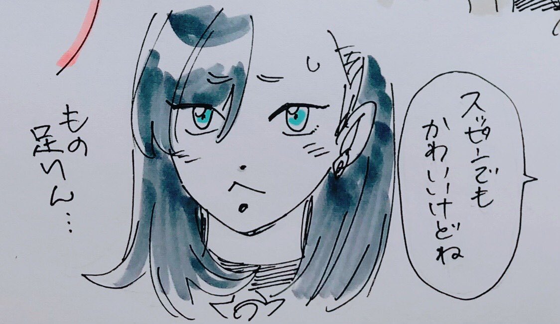 化粧が濃くなるまりちゃん…推せる… 