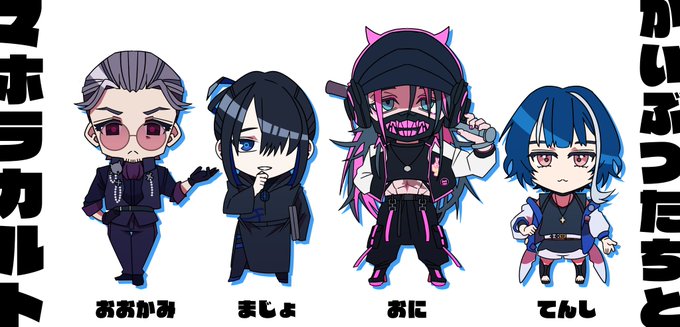 かいマホ自陣ファンア…愛した…どうですかうちの自陣…私はHO狼!自PCが一番似ない!! 