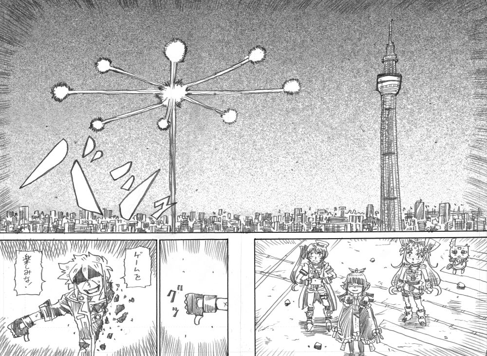 その15 