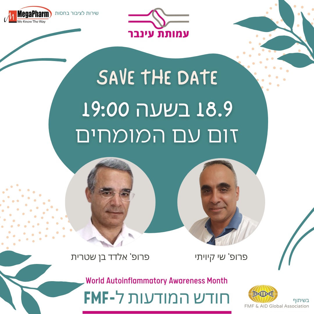 FMFandAID's tweet photo. INBAR, our partner association in Israel has organised a webinar on Familial Mediterranean Fever with Prof. Eldad Ben-Chetrit and Prof. Shaye Kivity to be held on Sunday, 18th September 2022 at 7pm. Please save the date! #autoinflammatoryaware #beautoinflammatoryaware https://t.co/YmuiStA8q8