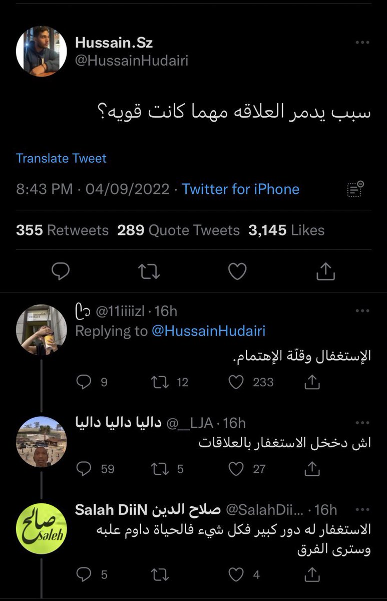 عندما تغرد الحمير (@t_donkeys) on Twitter photo 