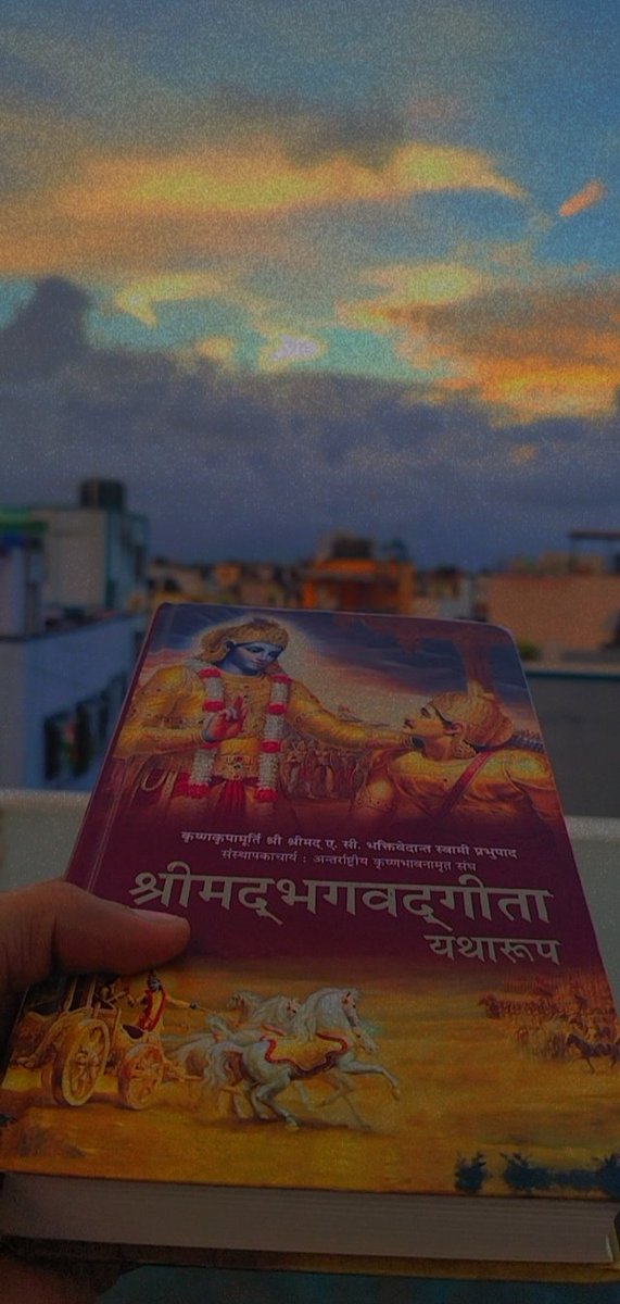 Tanujupadhyay16's tweet image. गुरू बिना ज्ञान कहा। और भगवत् गीता जैसा ज्ञान कहीं और नही 🙏

#shreematbhagwatgeeta #shreekrishna #googlepage #Tanujupadhyay