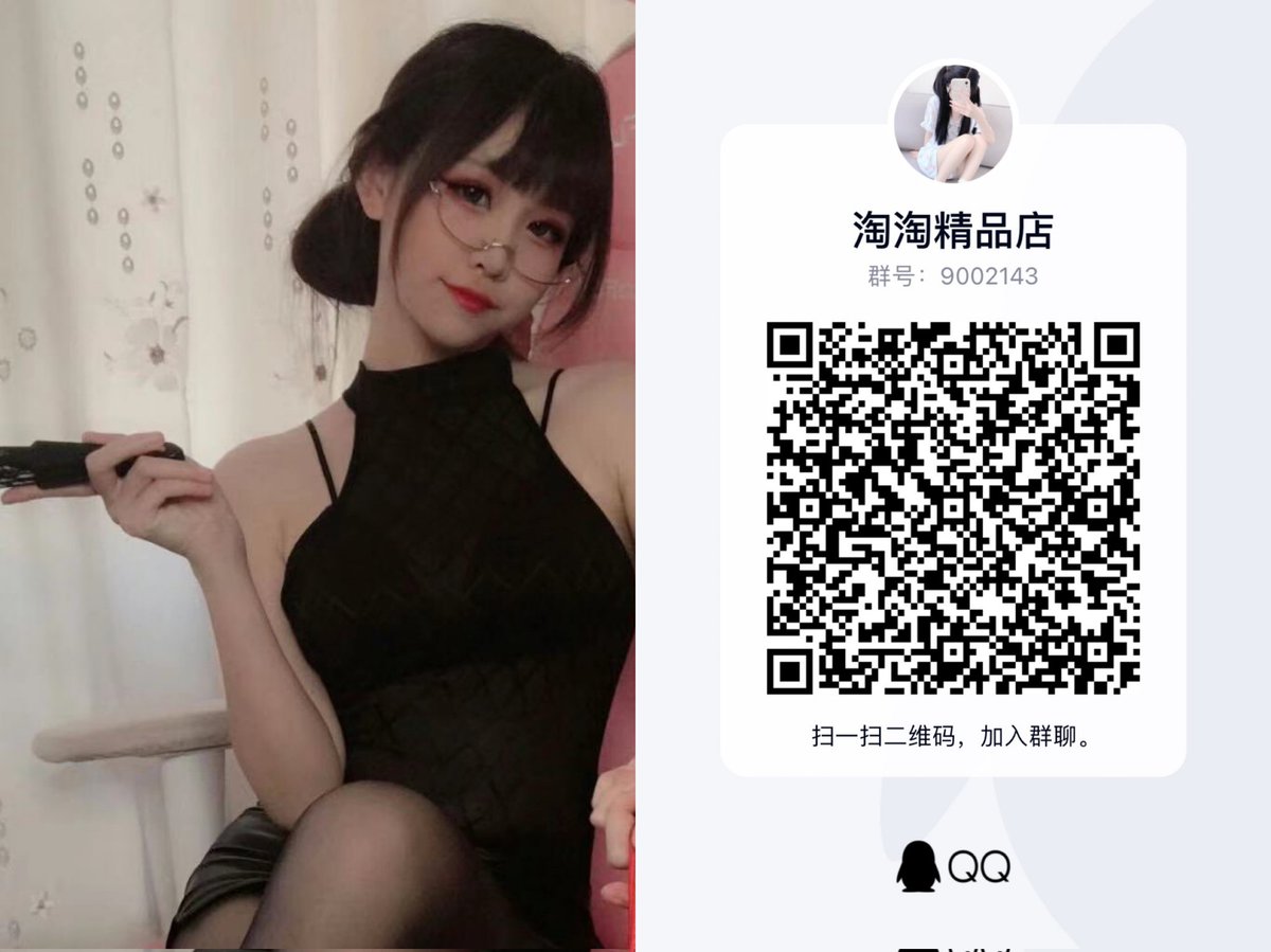 saimali420's tweet photo. Love you again #文爱 #女s #调教 #裸聊 https://t.co/GCbVDc5KgG