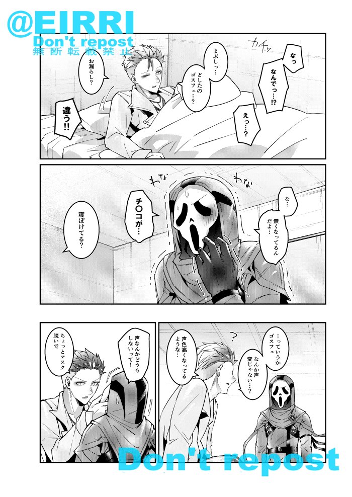 ゴスフェちゃん本サンプル上げた
※リンク先は腐垢ですのでご注意ください
#クサリゾ
https://t.co/J3jqXWJ9uk 