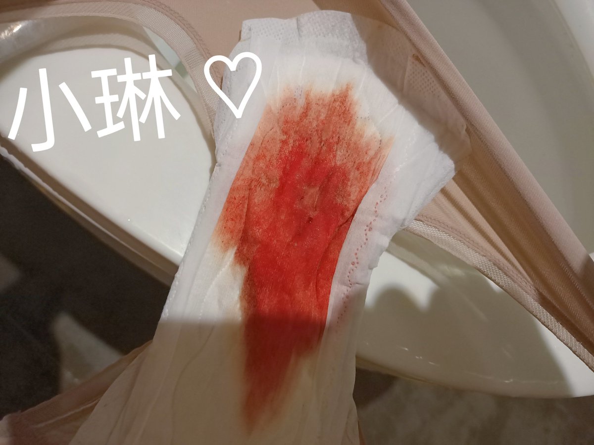 Janell79768175's tweet photo. 每个月都会有的流血debuff...我恨姨妈呜呜呜，我想吃冰 🧊🧊 
#反差 #婊子 #肉便器 #母狗 https://t.co/AUBEGQ4MW3