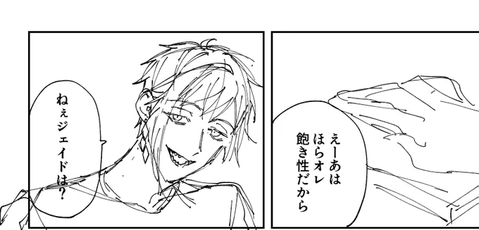 今週中に完成できるように祈ってる 