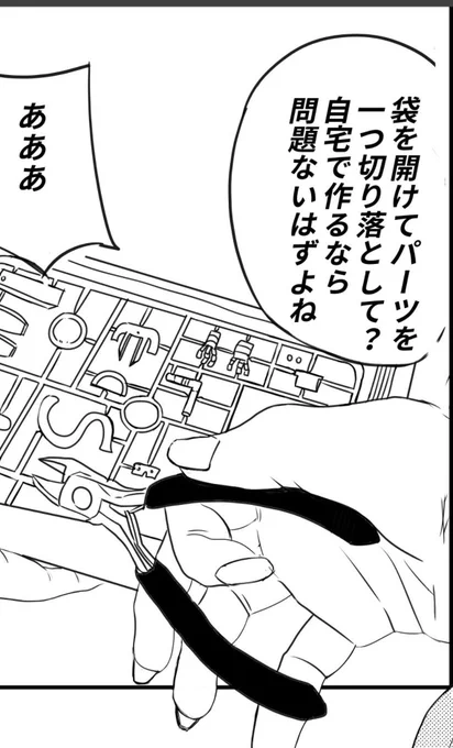 ※Twitter公開初期版とweb版は
微妙に対策が変わってます

https://t.co/ke1CYmR69i 