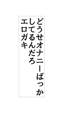 これですよこれ 