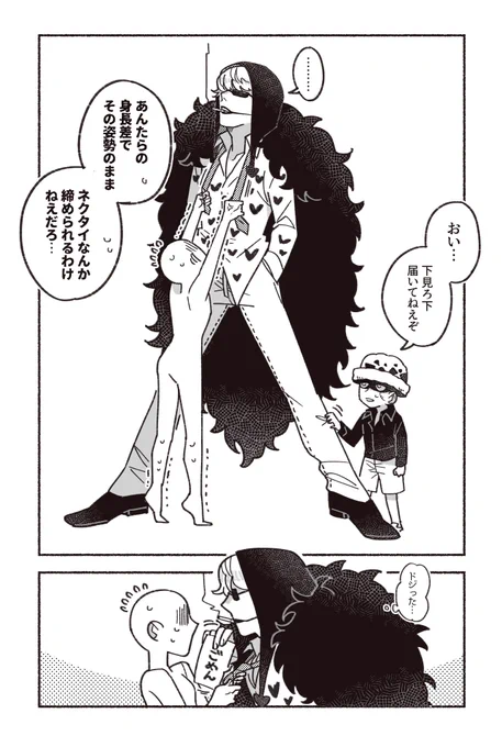 描きました 💋さんとマナー足 https://t.co/cmBXHofWVO 