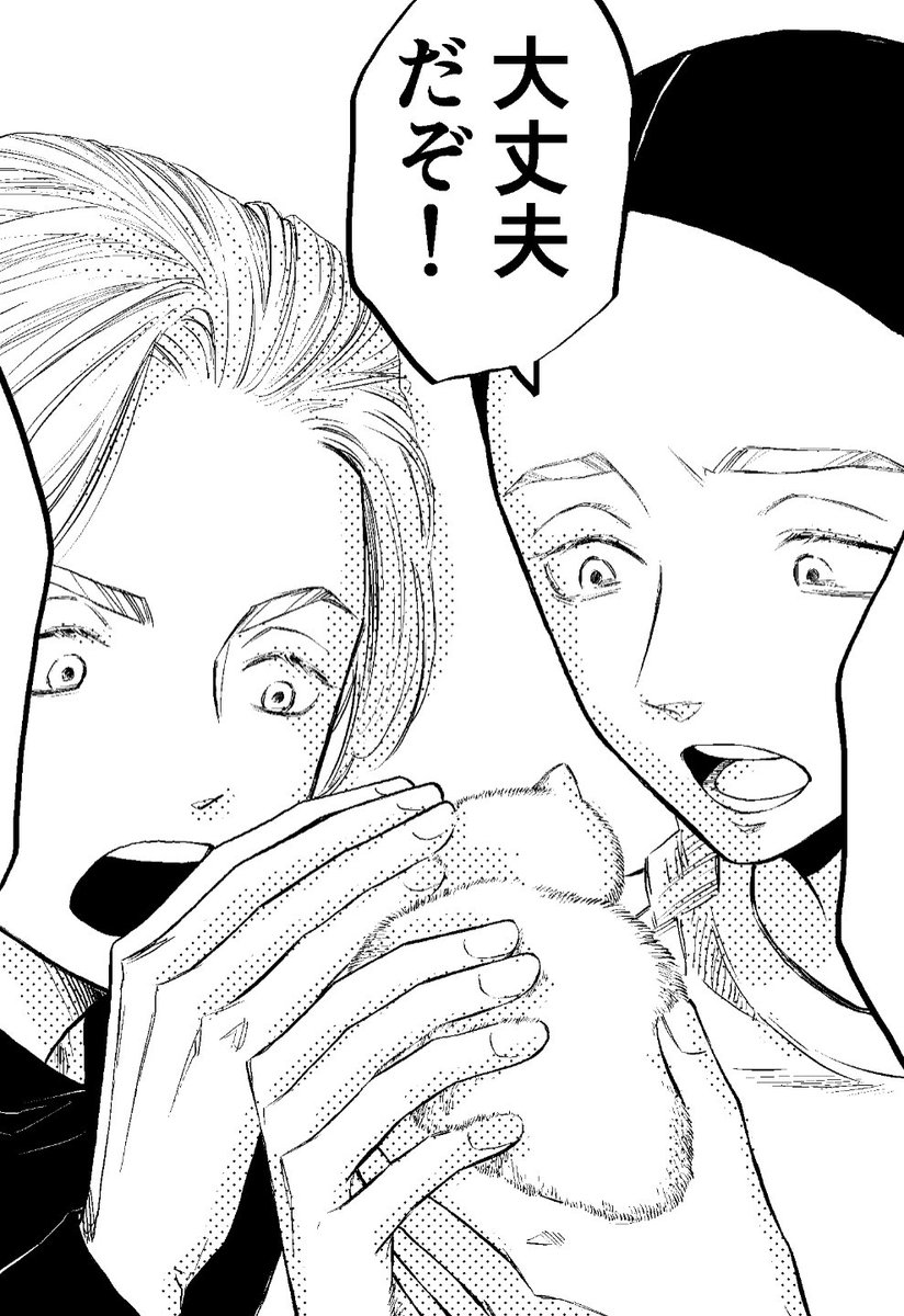 【オマケ】
蘭はミー子がいなくなって少しウルウルしてた 竜胆は普通 