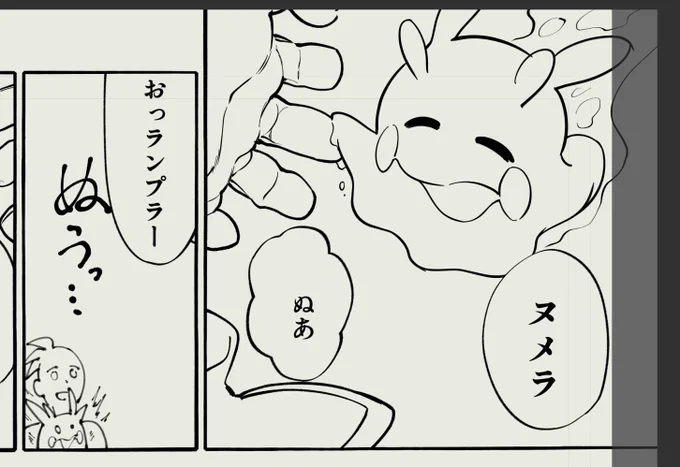 かわいかろ 