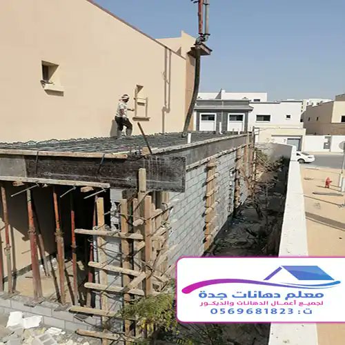 bestdhancom's tweet photo. تعمل #الشركة في #ترميمات_منازل #جدة منذ سنوات عديدة ، بالإضافة إلى ذلك #ترميم_مساجد #جدة

#ترمبم_مباني
#دهانات_دخليه 
#تركيب_مرايا
#بديل_الجبس
#استيل
#مرايا
الموقع: https://t.co/XtQbFSE6CU
واتساب: https://t.co/7jpXjVzTBF
تصميم وتسويق سبأ تك  967770422300
https://t.co/PmUKtcZuX6 https://t.co/CF51EysJzR
