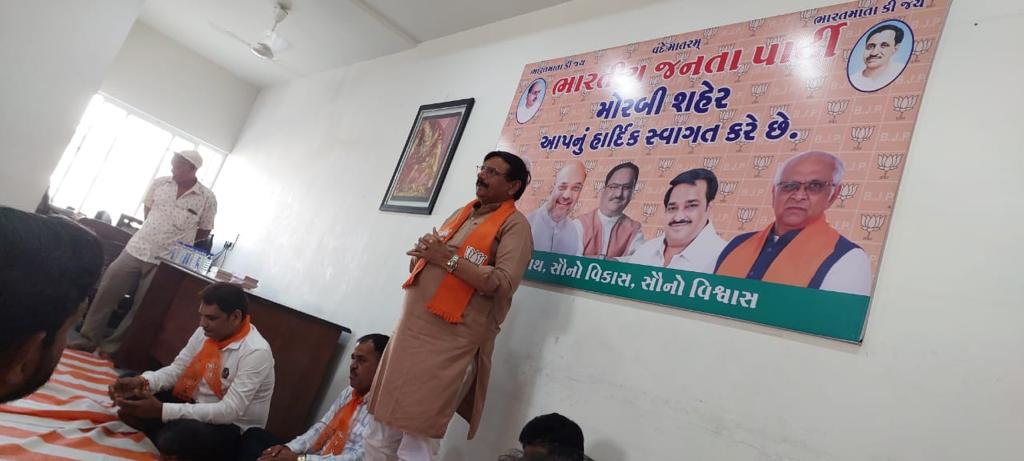 brijeshmerja1's tweet photo. આજરોજ ભારતીય જનતા પાર્ટી, મોરબી શહેર કાર્યાલય ખાતે "આઝાદી કા અમૃત મહોત્સવ"  અન્વયે "વીરાંજલી "કાર્યક્રમના આયોજન સંદર્ભે જિલ્લાના આગેવાનો તથા કાર્યકર્તાઓ સાથે બેઠક યોજી હતી અને આમંત્રણ પત્રિકાઓનું વિતરણ કર્યું હતું. https://t.co/2N9Z34xbgb