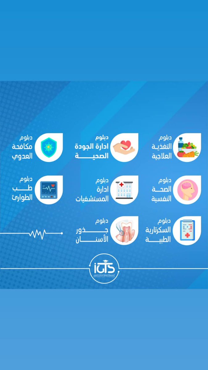 med_training2's tweet photo. اذا كنت مهتم تدرس دبلوم او ماجستير صحي او اداري سجل معنا الان و احصل علي اقوي الاعتمادات الدولية.
للاشتراك تواصل وتساب:
(https://t.co/OJFd5ZK20N)

للتسجيل
(https://t.co/wNXEwPDA1x)

#الرخصه_المهنيه
#دورات_تدريبية
#دورات_معتمدة
#دورات_اونلاين
#وظائف_الرياض
#وظائف_نسائيه
#وظائف_جدة https://t.co/bXVgvS1e1n