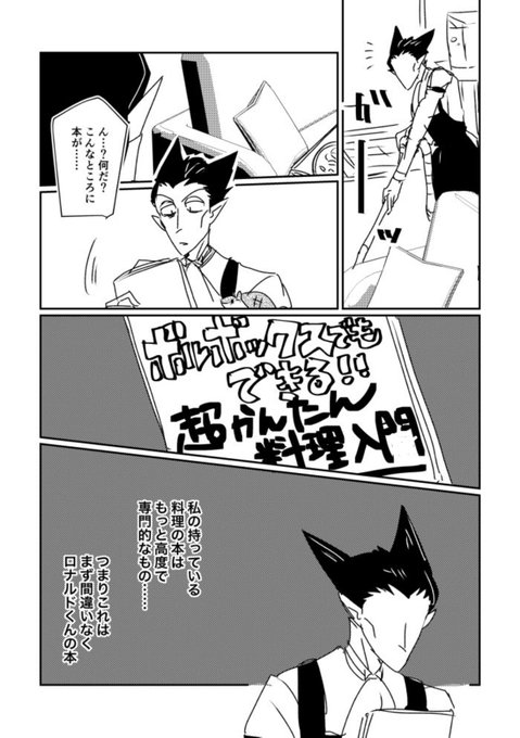 #ひらいて赤ブー 
#銀弾と踊る月

9血鬼すぐ4ぬ
口ナノレド×ドラノレク

わたしも過去作で支援を……
継続開催よろしくお願い致します 