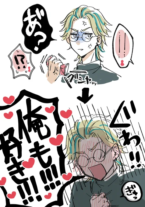 🚺「情緒が心配デス」 https://t.co/WaaLMrvUc4 