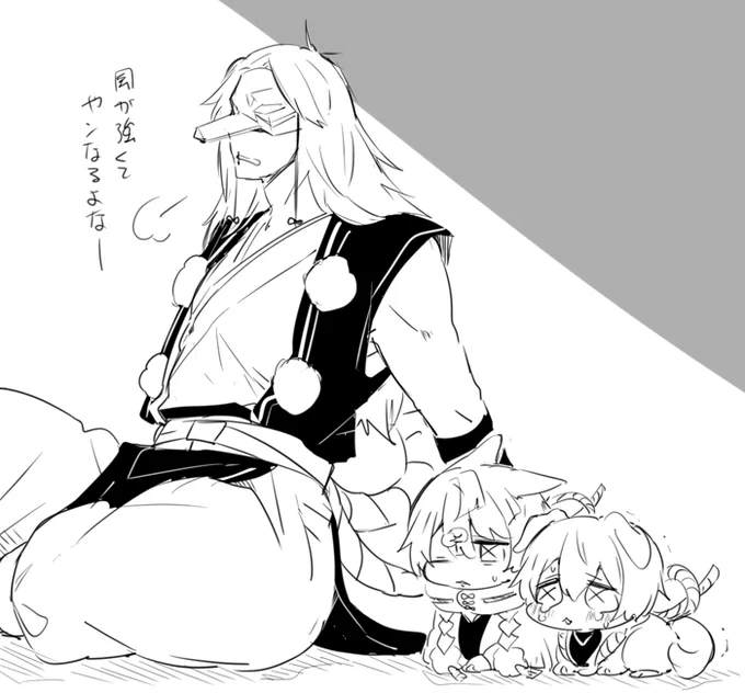 ※社の中ってことにしてください 