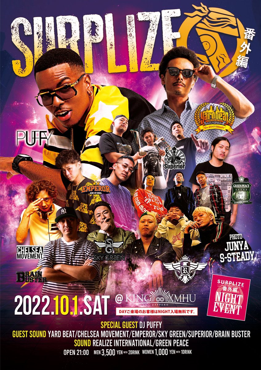 TEKfromREALIZE's tweet image. SURPLIZE 番外編やります🔥

At KING XMHU 

DAYは17:00-21:00で

BITTY McLEAN 30th ANNIVERSARY &amp;amp; YARD BEAT 15th ANNIVERSARY ㊗️

更にDUNNS RIVERのLIVEもあります🔥

NIGHTは21:00-で
DJ PUFFYが登場💯💯💯
もう楽しみ過ぎてヤバイ🔥

DAY &amp;amp; NIGHTで
SOUNDも超豪華です🆙🆙

大集合お願いします🙏🏻