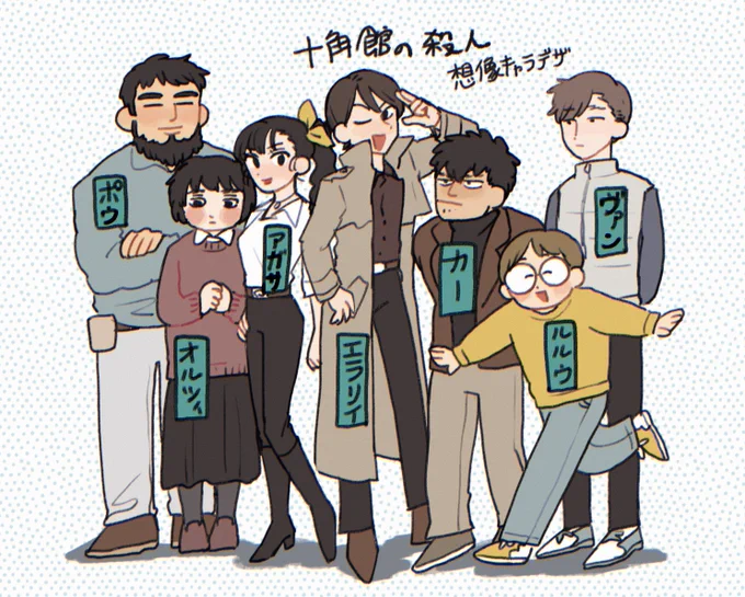 個人想像キャラデザ 