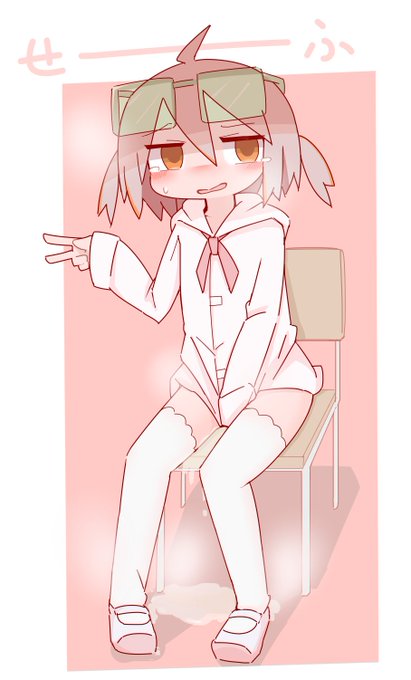 記念しっこ絵です 