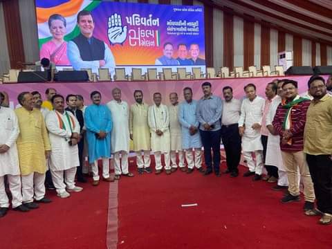 આદરણીય શ્રી રાહુલ ગાંધીની પ્રેરક ઉપસ્થિતિમાં આયોજિત  પરિવર્તન સંકલ્પ  બૂથ  કાર્યકર્તા સંમેલનની આખરી તૈયારીઓની રાજસ્થાનના  મુખ્યમંત્રી  માન. શ્રી અશોક ગેહલોત જી અને તમામ  વરિષ્ઠ આગેવાનો સાથે  રિવરફ્રન્ટ અમદાવાદ ખાતે  સમીક્ષા કરી..
Indian National Congress Indian National Congress