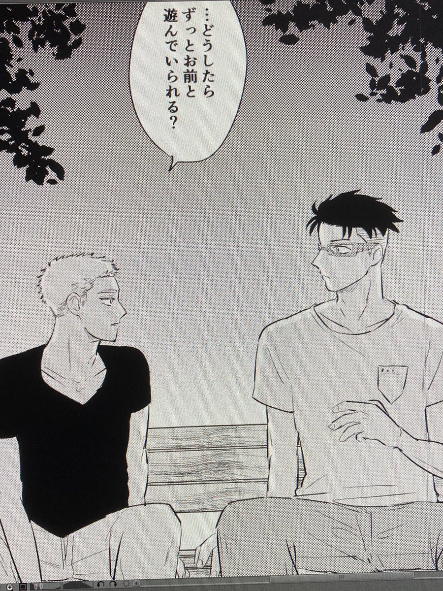 今日更新か… 