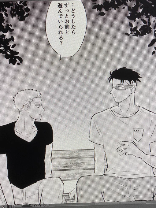 今日更新か… 
