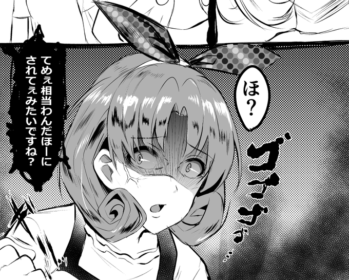 そんな事言わない 