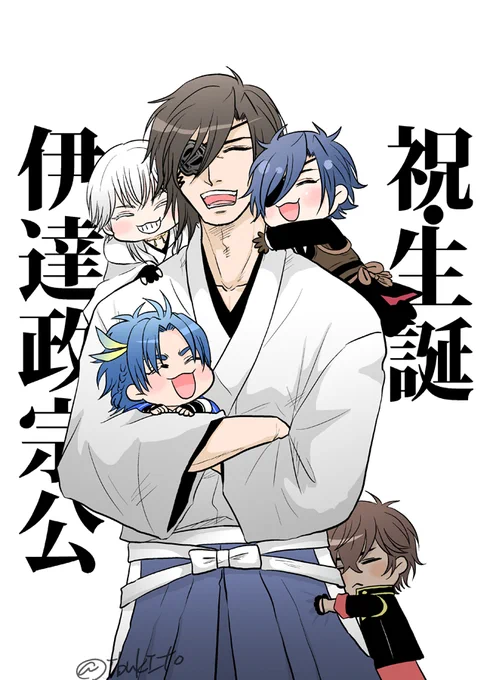 政宗様お誕生日おめでとうございます!
(刀剣BASARA) 