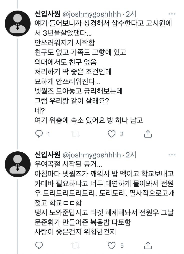 joshmygoshhhh's tweet photo. 넷웤 캘창 (홍사장+의대생ww) https://t.co/bRVW1LOLgI
