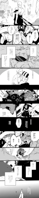 びんじょ
#フォローしなくていいから俺のロゾを見てくれ 
