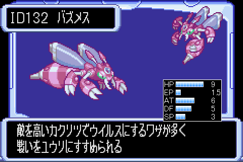 グランボ 登場グランボまとめ(全150種) (3ページ目) - Togetter