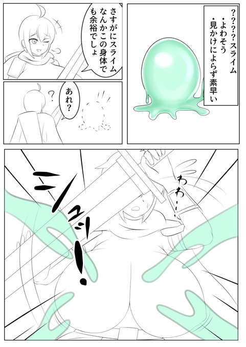 14連勤が終わったのでチマチマ新しいものに手を付けます 