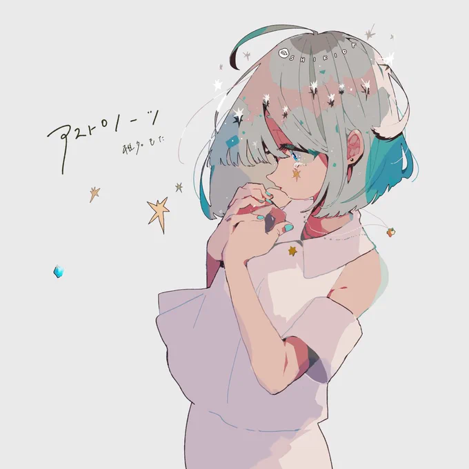 40日目 :: アストロノーツ / 椎名もた・・・【初音ミク】アストロノーツ【オリジナル】 