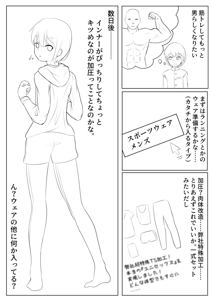 久しぶりにお絵描きできると色々やりたいことが浮かんできますね
時間と画力が追い付くかは不明ですが 