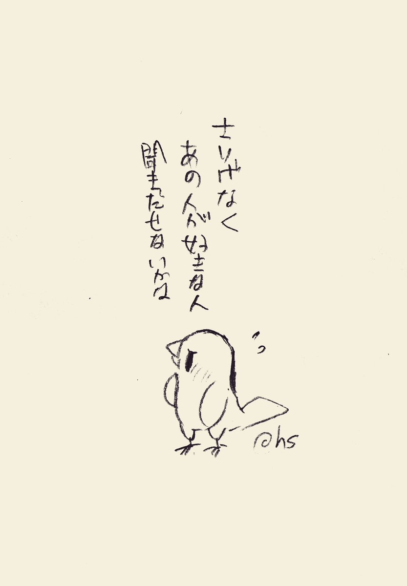 さりげなくあの人が好きな人
聞きだせないかな
#1日1回恋することり 