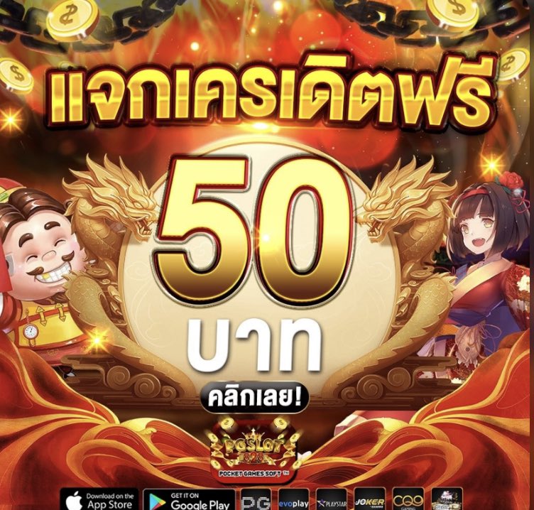 frixeng1's tweet photo. กติการับ #เครดิตฟรี50 *
⚡️ เพียงกดรีทวิต + กดติดตาม
❤️ กดไลค์และ คอมเม้นว่า "รับฟรี"
🌐ติดต่อรับ :  https://t.co/NiTD8Gpnou 

#เครดิตฟรีล่าสุด  #เครดิตฟรี #เครดิตฟรีไม่ต้องฝากไม่ต้องแชร์ #เครดิตฟรี100 #เครดิตฟรี50 https://t.co/aueeRSFg35