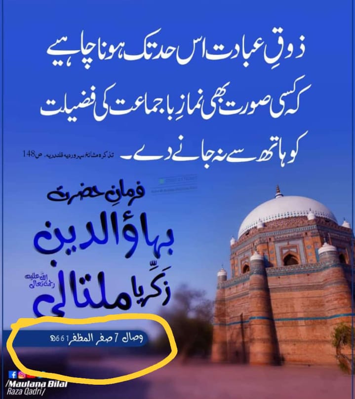 🔥A-NAYAT🔥 (@anayatullah1020) on Twitter photo 