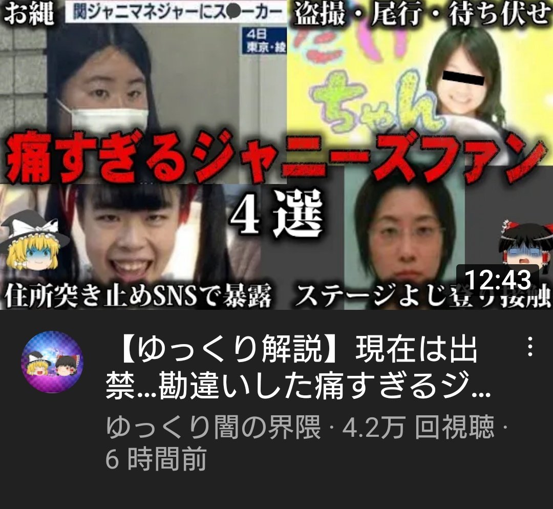 ふわめる Tweets Search